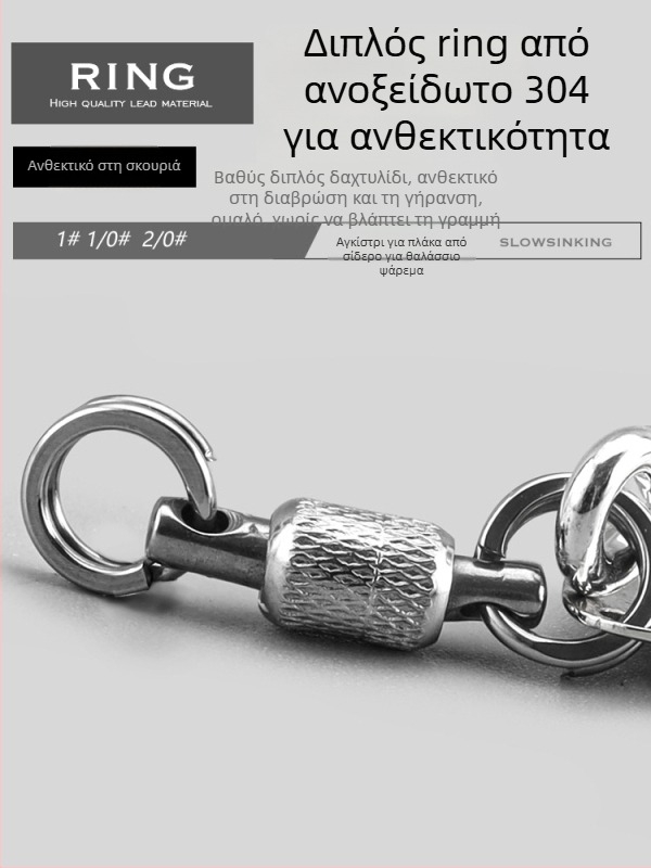 TWM Δόλωμα με περιστρεφόμενη λεπίδα και δακτύλιο ρουλεμάν, μεταλλική πλάκα, μονό αγκίστρι για θαλάσσιο ψάρεμα από βάρκα