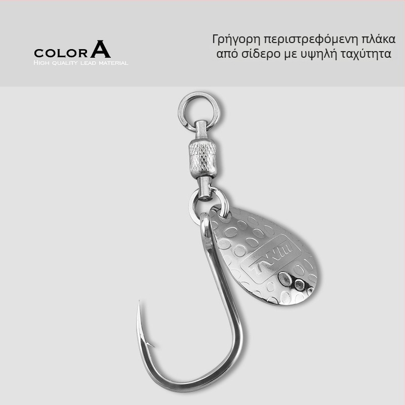 TWM Δόλωμα με περιστρεφόμενη λεπίδα και δακτύλιο ρουλεμάν, μεταλλική πλάκα, μονό αγκίστρι για θαλάσσιο ψάρεμα από βάρκα