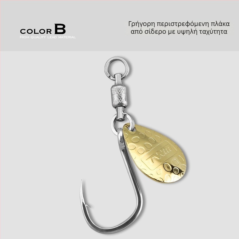 TWM Δόλωμα με περιστρεφόμενη λεπίδα και δακτύλιο ρουλεμάν, μεταλλική πλάκα, μονό αγκίστρι για θαλάσσιο ψάρεμα από βάρκα