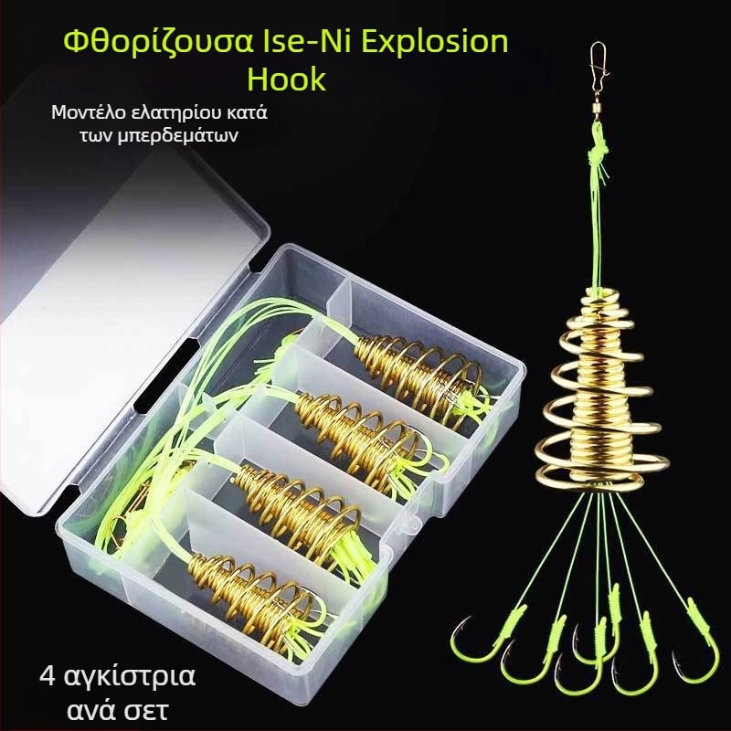 Σετ εκρηκτικών αγκιστρών για ψάρεμα με αντιμπλέξιμο και ελατήρια ενότητα, 500 τεμάχια ανά κουτί