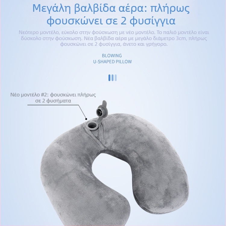 Φουσκωτό μαξιλάρι λαιμού σε σχήμα U με γέμισμα από πολυεστερικές ίνες και ύφασμα από νοτιοκορεατικό βελούρο, μοντέρνος μινιμαλισμός, ταξιδιωτικό μαξιλάρι, βάρος έως 0,5 kg