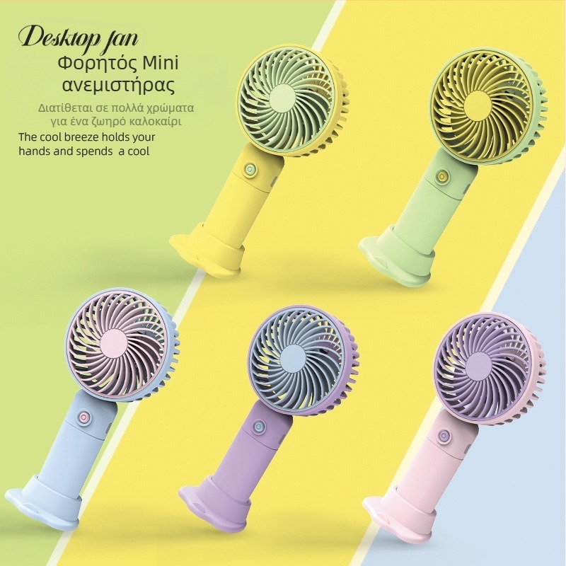 Επιτραπέζιος USB επαναφορτιζόμενος μίνι ανεμιστήρας με βάση για κινητό, 3 λεπίδες, 3 ταχύτητες, θόρυβος 36-45 dB