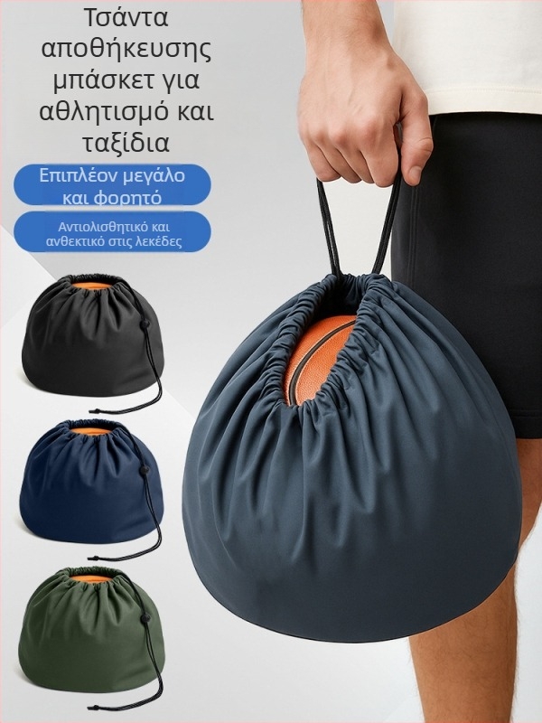 Τσάντα μπάσκετ για εξωτερικά αθλήματα — ρυθμιζόμενη αγκράφα, φορητή, διπλωτή; πολυεστέρας; MAKINO FOX