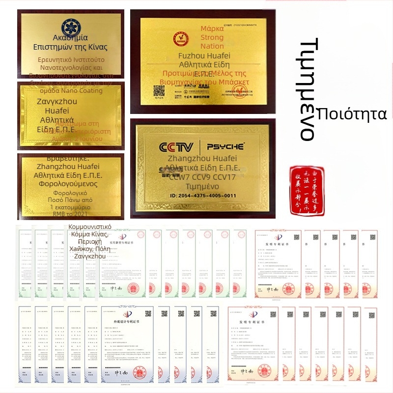 PSYCHE Βόλεϊ No.5 για εσωτερικούς αγώνες, PU Υλικό, Ραφές με κόλλα, HF-V5039