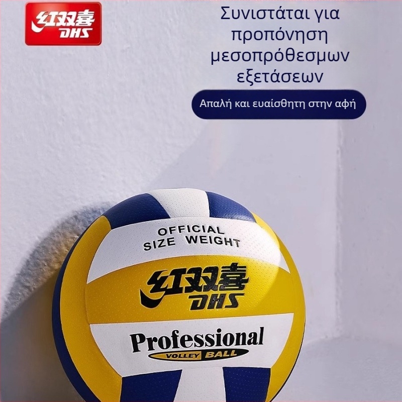 Dhs PU Παραθαλάσσιο βόλεϊ για προπόνηση και αγώνες — υλικό PU, προέλευση Σανγκάη