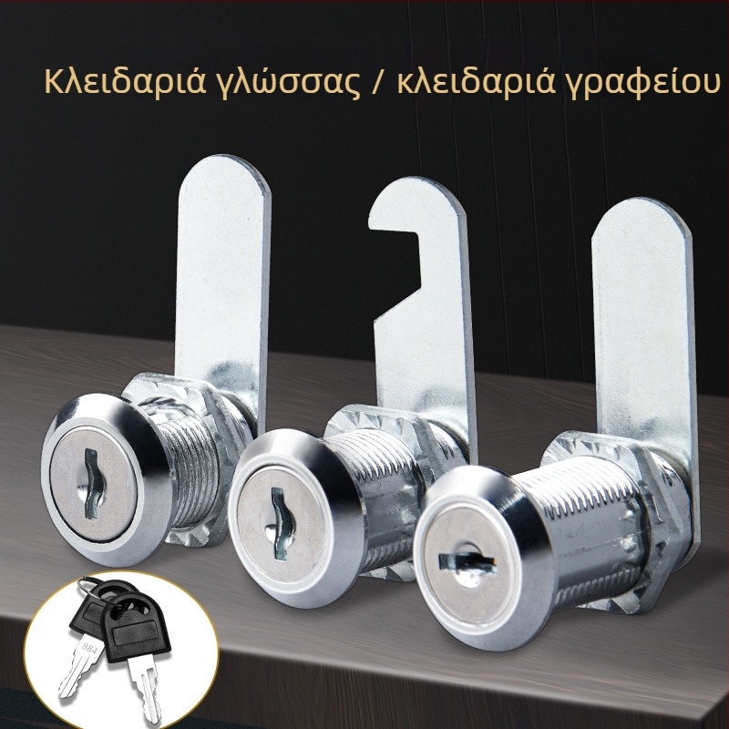 Κλειδαριά για συρτάρι, κυλινδρική κλειδαριά από κράμα ψευδαργύρου, κατάλληλη για συρτάρια, πόρτες ντουλαπιών και πίνακες κατανομής, νέο κινέζικο στυλ
