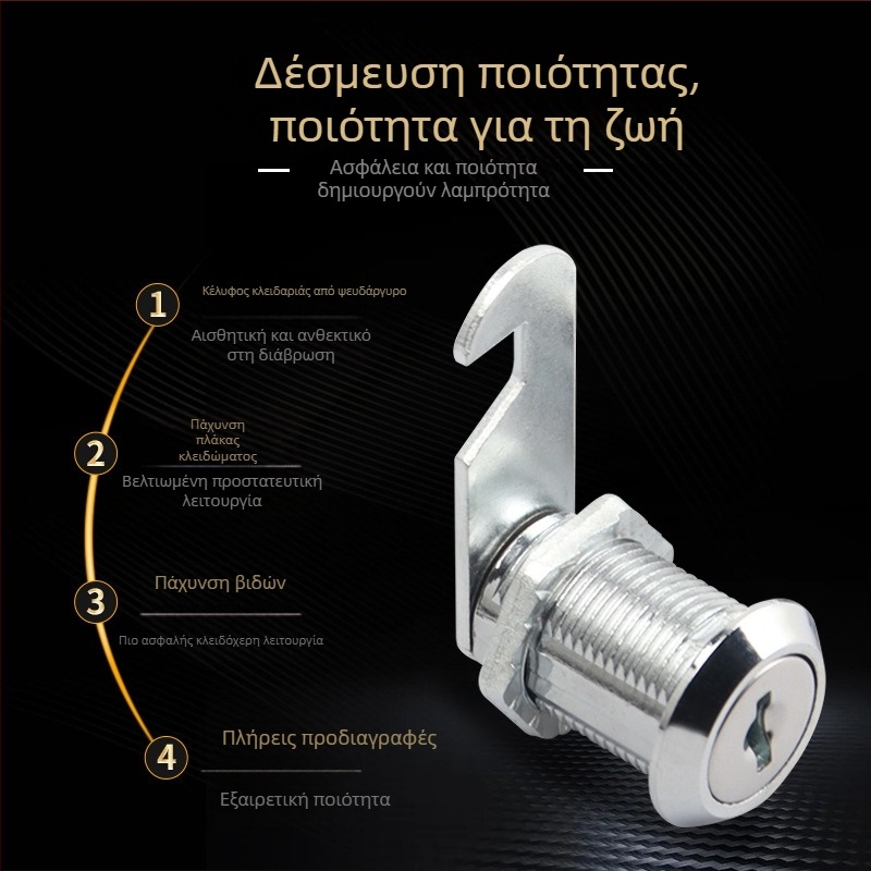 Κλειδαριά για συρτάρι, κυλινδρική κλειδαριά από κράμα ψευδαργύρου, κατάλληλη για συρτάρια, πόρτες ντουλαπιών και πίνακες κατανομής, νέο κινέζικο στυλ