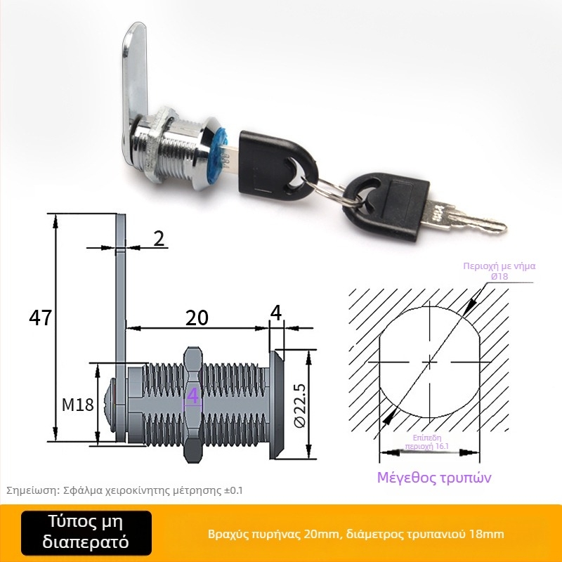 Κλειδαριά για συρτάρι, κυλινδρική κλειδαριά από κράμα ψευδαργύρου, κατάλληλη για συρτάρια, πόρτες ντουλαπιών και πίνακες κατανομής, νέο κινέζικο στυλ