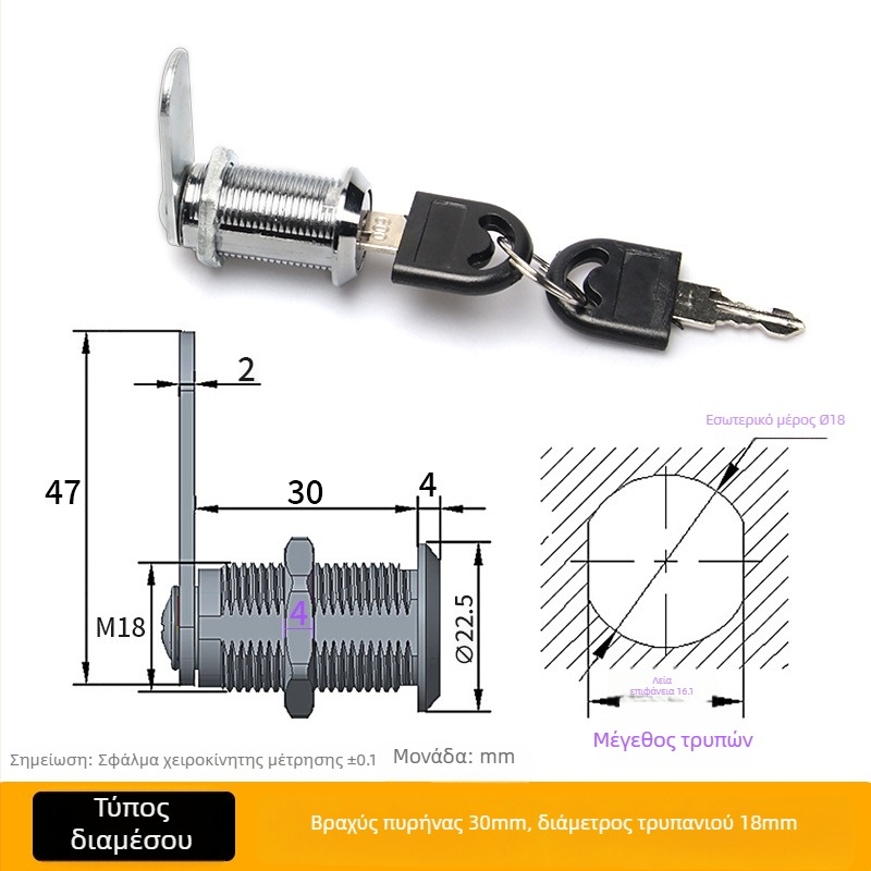 Κλειδαριά για συρτάρι, κυλινδρική κλειδαριά από κράμα ψευδαργύρου, κατάλληλη για συρτάρια, πόρτες ντουλαπιών και πίνακες κατανομής, νέο κινέζικο στυλ