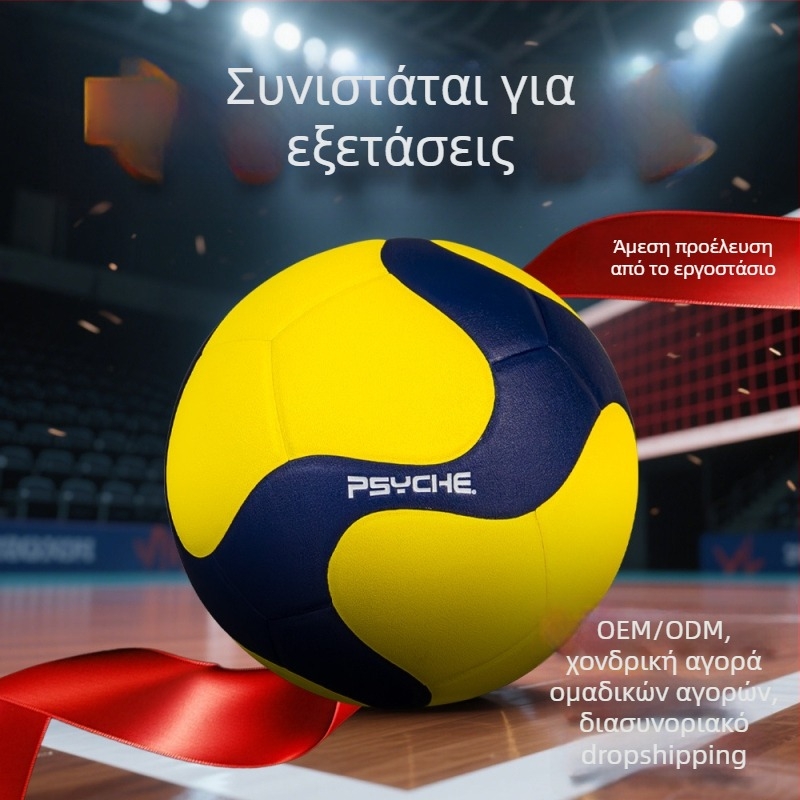 Βόλεϊ (PU υλικό, κόλληση ραφών, εσωτερικού παιχνιδιού μπάλα, δυνατότητα εκτύπωσης λογότυπου, κωδικός προϊόντος V5001)