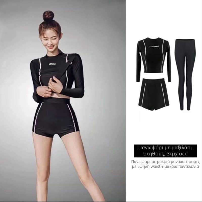 Γυναικείος δύο-τεμάχιο μαγιό με μοτίβο μέδουσας, μακριά μανίκια, επένδυση στήθους, γρήγορο στέγνωμα, υψηλή ελαστικότητα, 88% πολυεστέρας, 260 g, επένδυση από πολυεστέρα με 12% ελαστάνη