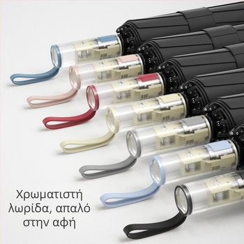 Ομπρέλα τριών τμημάτων με εξωτερική ανάστροφη κίνηση, πλήρως αυτόματη έναρξη/κλείσιμο, 10 ακτίνες, UPF > 50, ύφασμα 190T