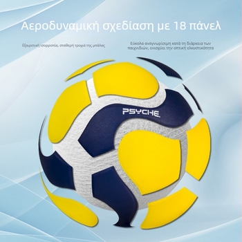 PSYCHE Σκληρό Βόλεϊ Εσωτερικού Χώρου No.5 – PU Υλικό, Ραφές Κολλημένες, Μοντέλο V5001 (Μάρκα: PSYCHE, Υλικό: PU, Τύπος Μπάλας: Εσωτερικός Αγωνιστικός Βόλεϊ, Προδιαγραφές: No.5, Κωδικός: V5001)
