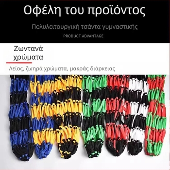 Pengyi Νάιλον Τσάντα Δικτύου Μπάσκετ | Για Μπάσκετ | Αθλητική Προπόνηση