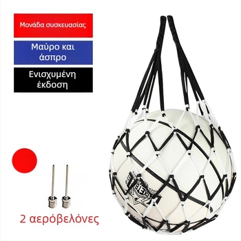 Pengyi Νάιλον Τσάντα Δικτύου Μπάσκετ | Για Μπάσκετ | Αθλητική Προπόνηση