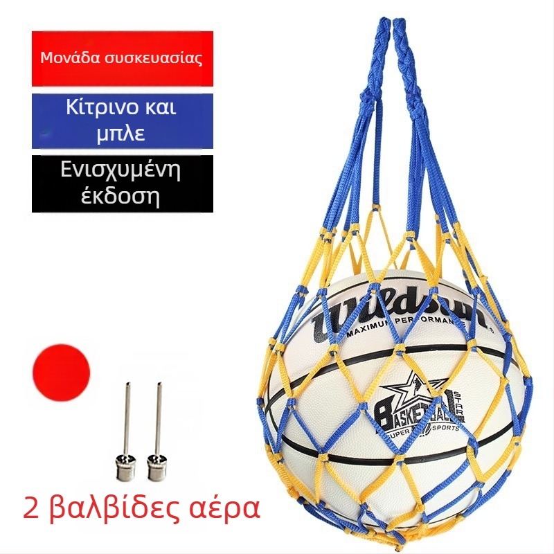 Pengyi Νάιλον Τσάντα Δικτύου Μπάσκετ | Για Μπάσκετ | Αθλητική Προπόνηση