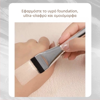 Πινέλο μακιγιάζ με επίπεδη κεφαλή για θεμέλιο, μάσκα προσώπου και κονσίλερ; υπερ-λεπτό σχέδιο χωρίς γραμμές (Συνθετικές ίνες · Πλαστικό χειριστήριο · Μακριά λαβή · 1 τεμάχιο · Hengrun)