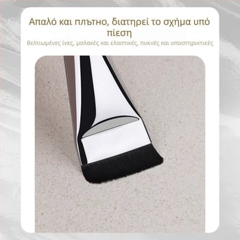 Πινέλο μακιγιάζ με επίπεδη κεφαλή για θεμέλιο, μάσκα προσώπου και κονσίλερ; υπερ-λεπτό σχέδιο χωρίς γραμμές (Συνθετικές ίνες · Πλαστικό χειριστήριο · Μακριά λαβή · 1 τεμάχιο · Hengrun)