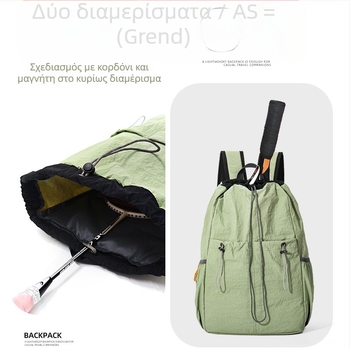 Sherlock Αθλητικό σακίδιο με αδιάβροχο ύφασμα, γρήγορο στέγνωμα, καμπύλος ιμάντας ώμου, επένδυση από Oxford ύφασμα