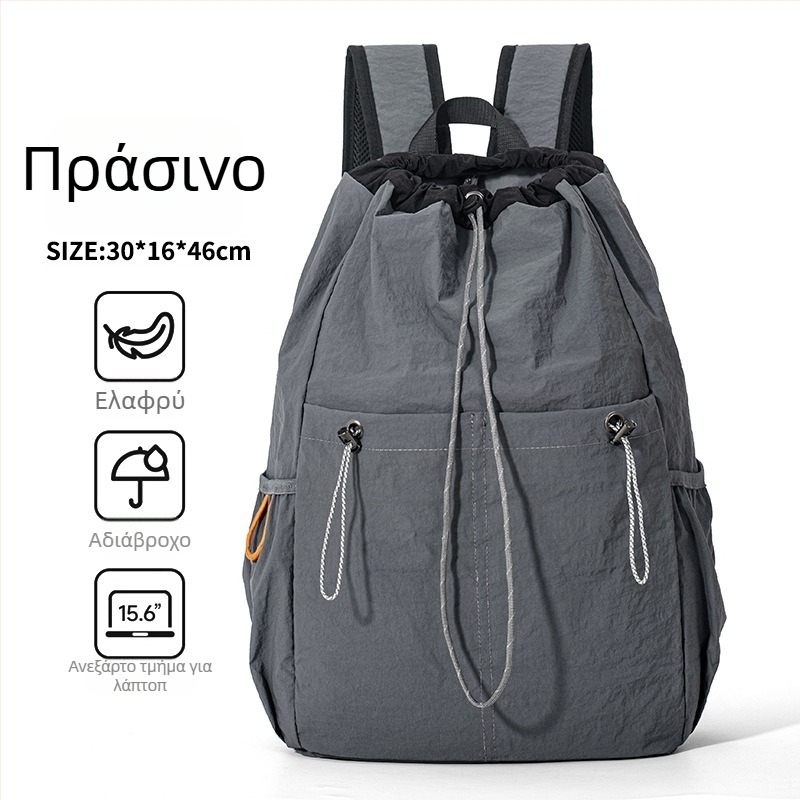 Sherlock Αθλητικό σακίδιο με αδιάβροχο ύφασμα, γρήγορο στέγνωμα, καμπύλος ιμάντας ώμου, επένδυση από Oxford ύφασμα