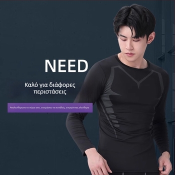 Ανδρικό PRO μακρυμάνικο προπονητικό τοπ για φθινοπωρινό-χειμερινό, απομακρύνει τον ιδρώτα, γρήγορο στέγνωμα, ύφασμα Milk Silk, 85% πολυεστέρας