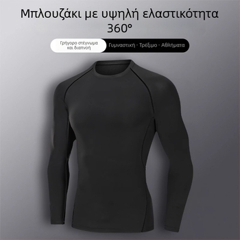 Ανδρικό PRO μακρυμάνικο προπονητικό τοπ για φθινοπωρινό-χειμερινό, απομακρύνει τον ιδρώτα, γρήγορο στέγνωμα, ύφασμα Milk Silk, 85% πολυεστέρας