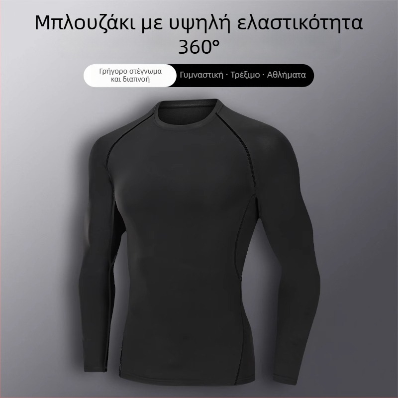 Ανδρικό PRO μακρυμάνικο προπονητικό τοπ για φθινοπωρινό-χειμερινό, απομακρύνει τον ιδρώτα, γρήγορο στέγνωμα, ύφασμα Milk Silk, 85% πολυεστέρας