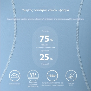 Ανδρικό μακρυμάνικο τοπ συμπίεσης για γυμναστήριο, μονόχρωμο, ύφασμα από μίγμα χημικών ινών, 75% νάιλον, επένδυση 25% σπάντεξ, γρήγορο στέγνωμα και διαπνοή, κατάλληλο για χειμώνα, άνοιξη και φθινόπωρο