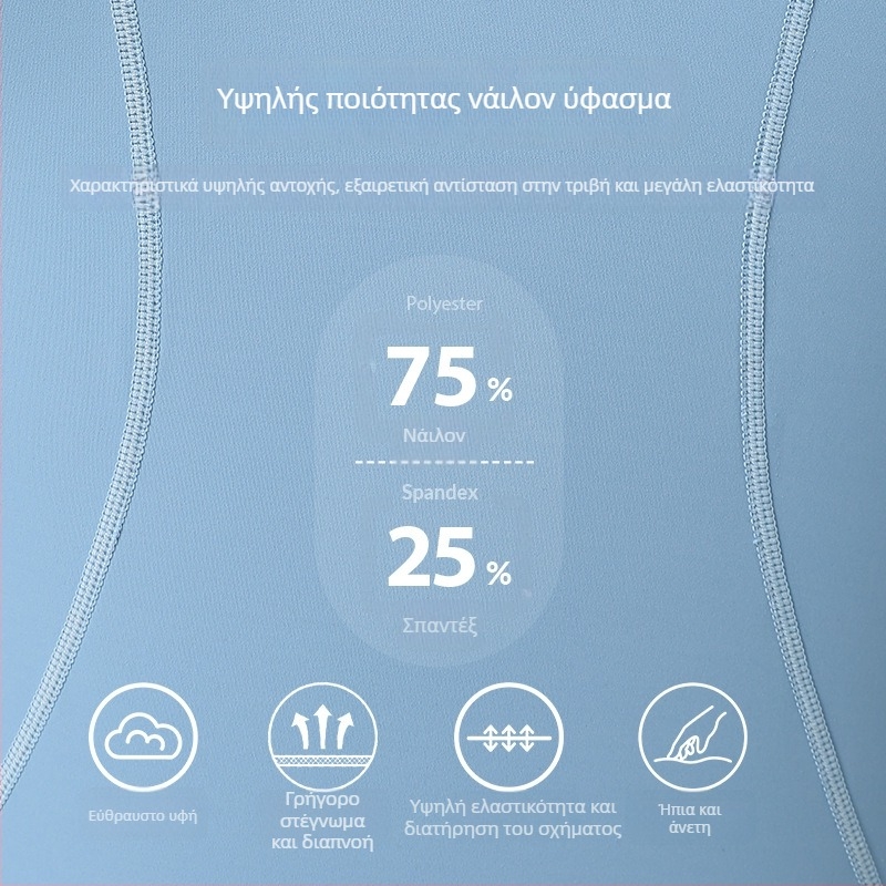 Ανδρικό μακρυμάνικο τοπ συμπίεσης για γυμναστήριο, μονόχρωμο, ύφασμα από μίγμα χημικών ινών, 75% νάιλον, επένδυση 25% σπάντεξ, γρήγορο στέγνωμα και διαπνοή, κατάλληλο για χειμώνα, άνοιξη και φθινόπωρο