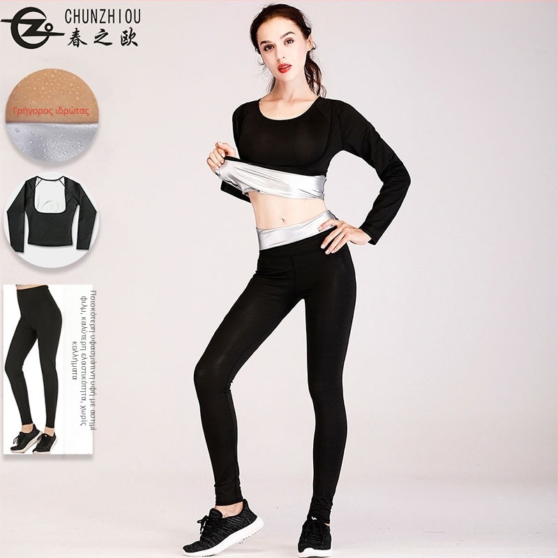 Γυναικείο σετ Lycra για fitness με κορυφή και παντελόνια — μονόχρωμο; 82% πολυεστέρας / 18% σπάντεξ; επένδυση με ασημένιο φιλμ 100; κατάλληλο για όλες τις εποχές; για τρέξιμο και γυμναστική