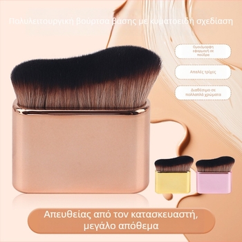 Πολυλειτουργικό πινέλο μακιγιάζ με κυματοειδή λαβή για βάση, ρουζ και μάσκα προσώπου; μικρή πλαστική λαβή; συνθετικές τρίχες; μήκος τρίχας 2,8 cm; συνολικό μήκος 6,9 cm