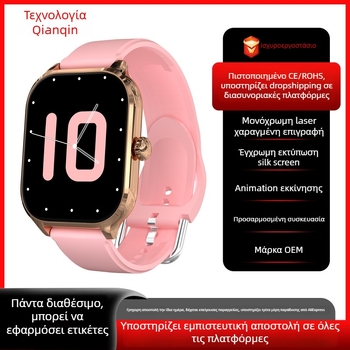 Έξυπνο ρολόι με παρακολούθηση καρδιακών παλμών, μέτρηση βημάτων, κλήσεις Bluetooth, αδιάβροχο, ασύρματη φόρτιση