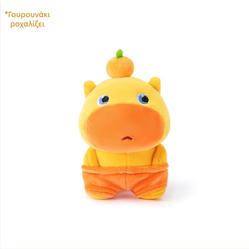 Capybara Lu Lu λούτρινο κουκλάκι – γέμισμα PP βαμβάκι, βελούδινο ύφασμα, κατάλληλο για ηλικίες 14+