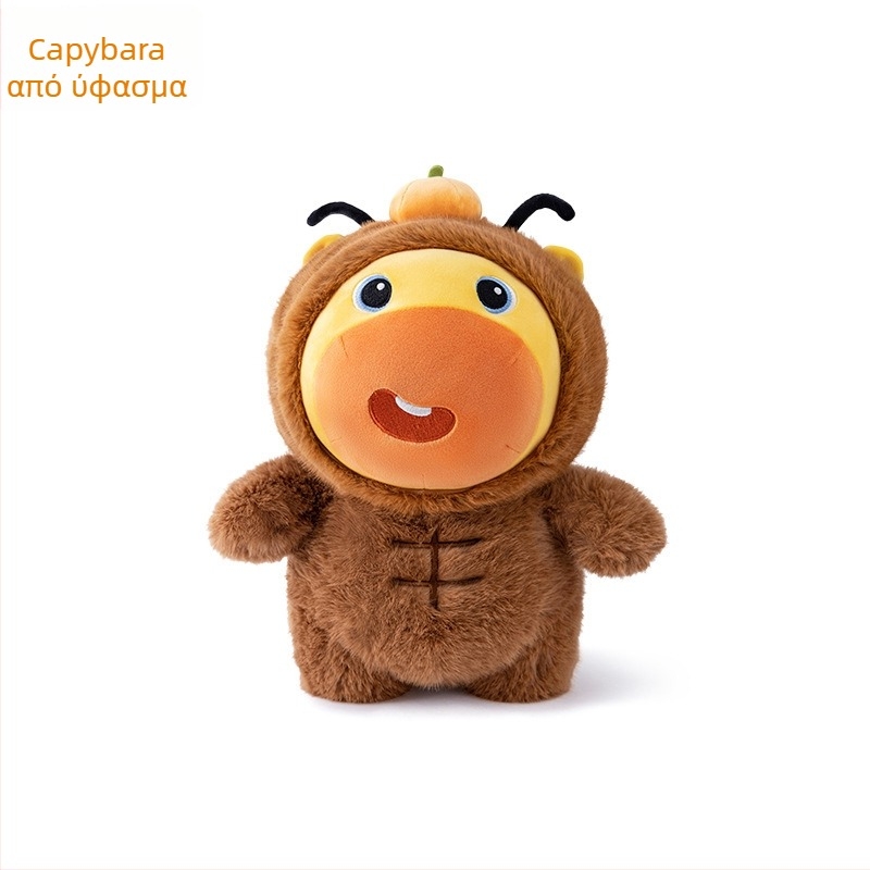 Capybara Lu Lu λούτρινο κουκλάκι – γέμισμα PP βαμβάκι, βελούδινο ύφασμα, κατάλληλο για ηλικίες 14+