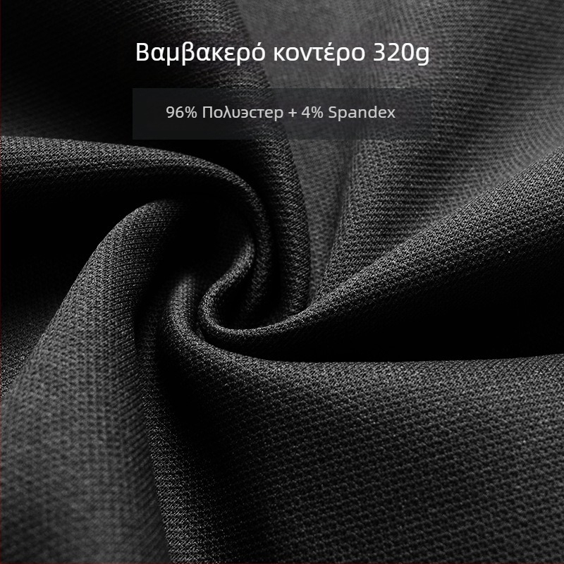 Ανδρικό εξωτερικό μπουφάν αντιανεμικό για δραστηριότητες με στάσιμο γιακά, μακριά μανίκια, ελαστικό ύφασμα πολυεστέρα-σπαντέξ 96/4, φθινόπωρο