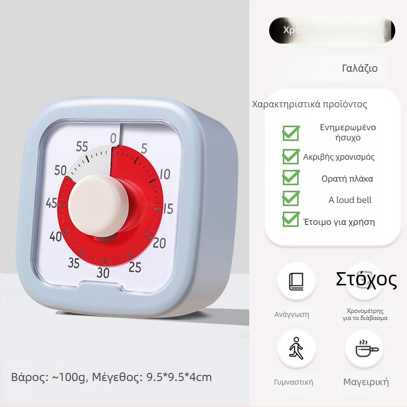 Οπτικός χρονοδιακόπτης για μαθητές, αναλογική ένδειξη με χρονογράφο, τετράγωνο πλαστικό περίβλημα, αυτόματη μηχανική κίνηση