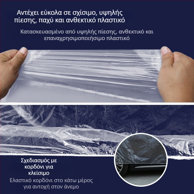 Κάλυμμα προστασίας αυτοκινήτου μιας χρήσης, καθολική εφαρμογή, μάρκα Pure Han, βάρος: 0,2 kg, υλικό: Άλλο.