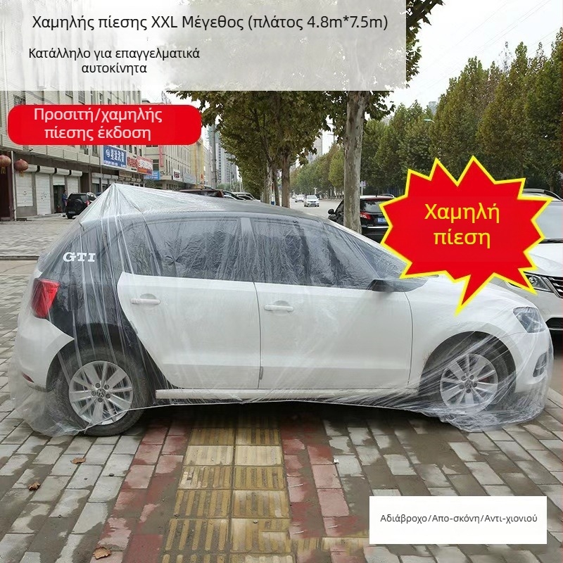 Κάλυμμα προστασίας αυτοκινήτου μιας χρήσης, καθολική εφαρμογή, μάρκα Pure Han, βάρος: 0,2 kg, υλικό: Άλλο.