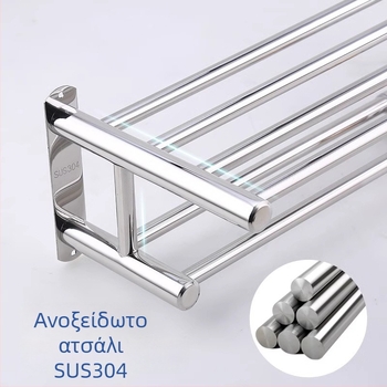 Ράγα πετσέτας από ανοξείδωτο ατσάλι, εγκατάσταση χωρίς τρύπες, γυαλισμένη επιφάνεια, μπάνιο, μοντέρνο μινιμαλιστικό στυλ