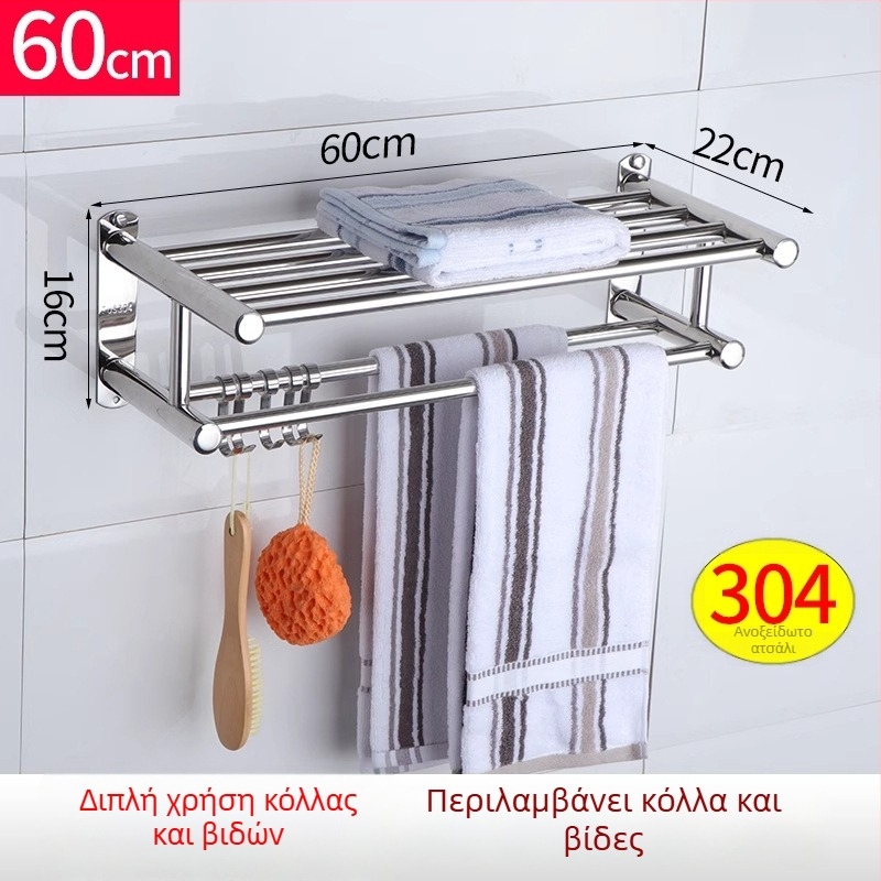 Ράγα πετσέτας από ανοξείδωτο ατσάλι, εγκατάσταση χωρίς τρύπες, γυαλισμένη επιφάνεια, μπάνιο, μοντέρνο μινιμαλιστικό στυλ
