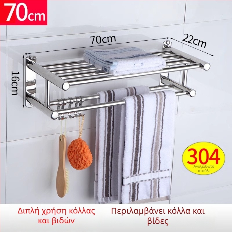 Ράγα πετσέτας από ανοξείδωτο ατσάλι, εγκατάσταση χωρίς τρύπες, γυαλισμένη επιφάνεια, μπάνιο, μοντέρνο μινιμαλιστικό στυλ