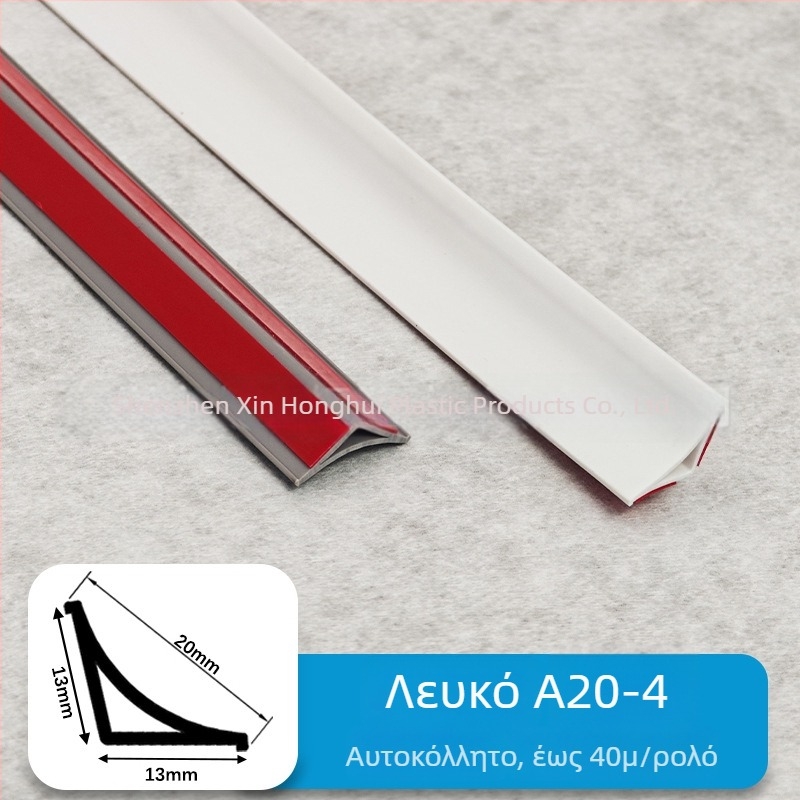 PVC γωνιακό προφίλ διακοσμητικό, αυτοκόλλητο, καμπύλης γωνίας, αδιάβροχο, ανθεκτικό στην τριβή, αντιστατικό