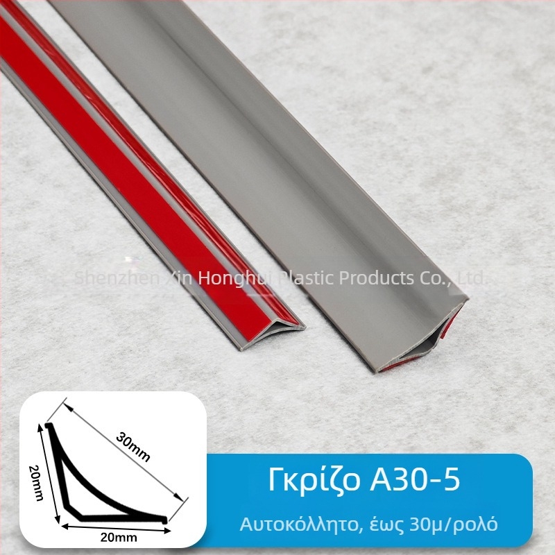 PVC γωνιακό προφίλ διακοσμητικό, αυτοκόλλητο, καμπύλης γωνίας, αδιάβροχο, ανθεκτικό στην τριβή, αντιστατικό