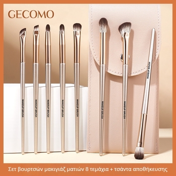 GeComo σετ πινέλων μακιγιάζ ματιών – 8 πινέλα, συνθετικές τρίχες, ξύλινες λαβές, τσαντάκι πινέλων