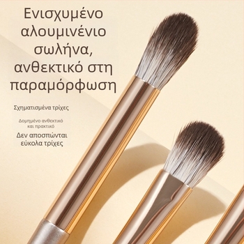 GeComo σετ πινέλων μακιγιάζ ματιών – 8 πινέλα, συνθετικές τρίχες, ξύλινες λαβές, τσαντάκι πινέλων