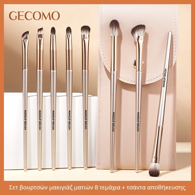 GeComo σετ πινέλων μακιγιάζ ματιών – 8 πινέλα, συνθετικές τρίχες, ξύλινες λαβές, τσαντάκι πινέλων
