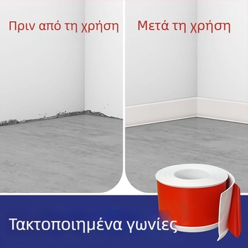 Baseboard PVC, αυτοκόλλητη, αδιάβροχη, ανθεκτική στη φθορά, χωρίς φορμαλδεΰδη, μοντέρνο μινιμαλιστικό στυλ