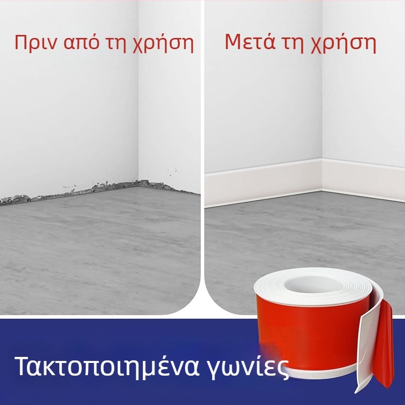 Baseboard PVC, αυτοκόλλητη, αδιάβροχη, ανθεκτική στη φθορά, χωρίς φορμαλδεΰδη, μοντέρνο μινιμαλιστικό στυλ