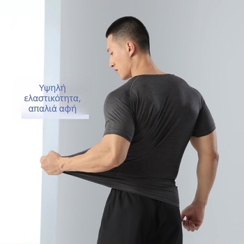 Ανδρική μπλούζα γρήγορου στεγνώματος, εφαρμοστή, διαπνέουσα, με στρογγυλό λαιμό