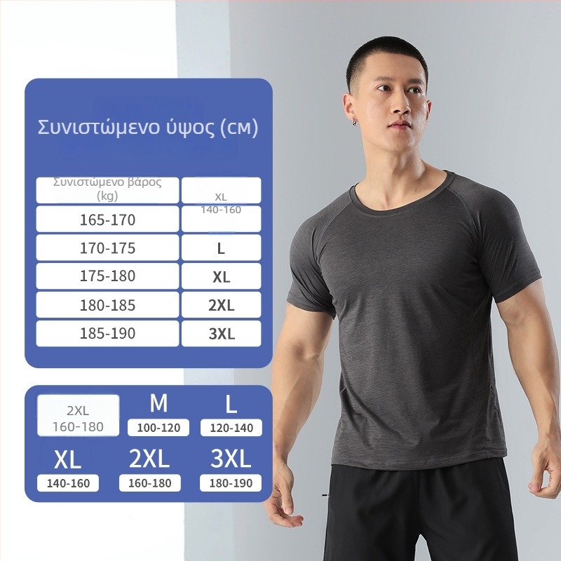 Ανδρική μπλούζα γρήγορου στεγνώματος, εφαρμοστή, διαπνέουσα, με στρογγυλό λαιμό